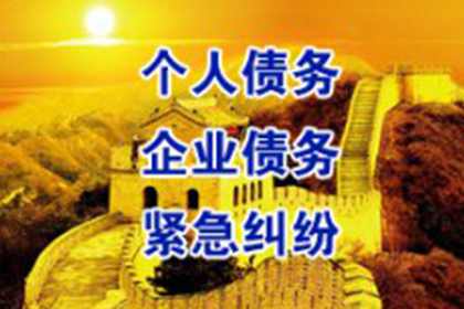 借钱不还，威胁行为合法吗？